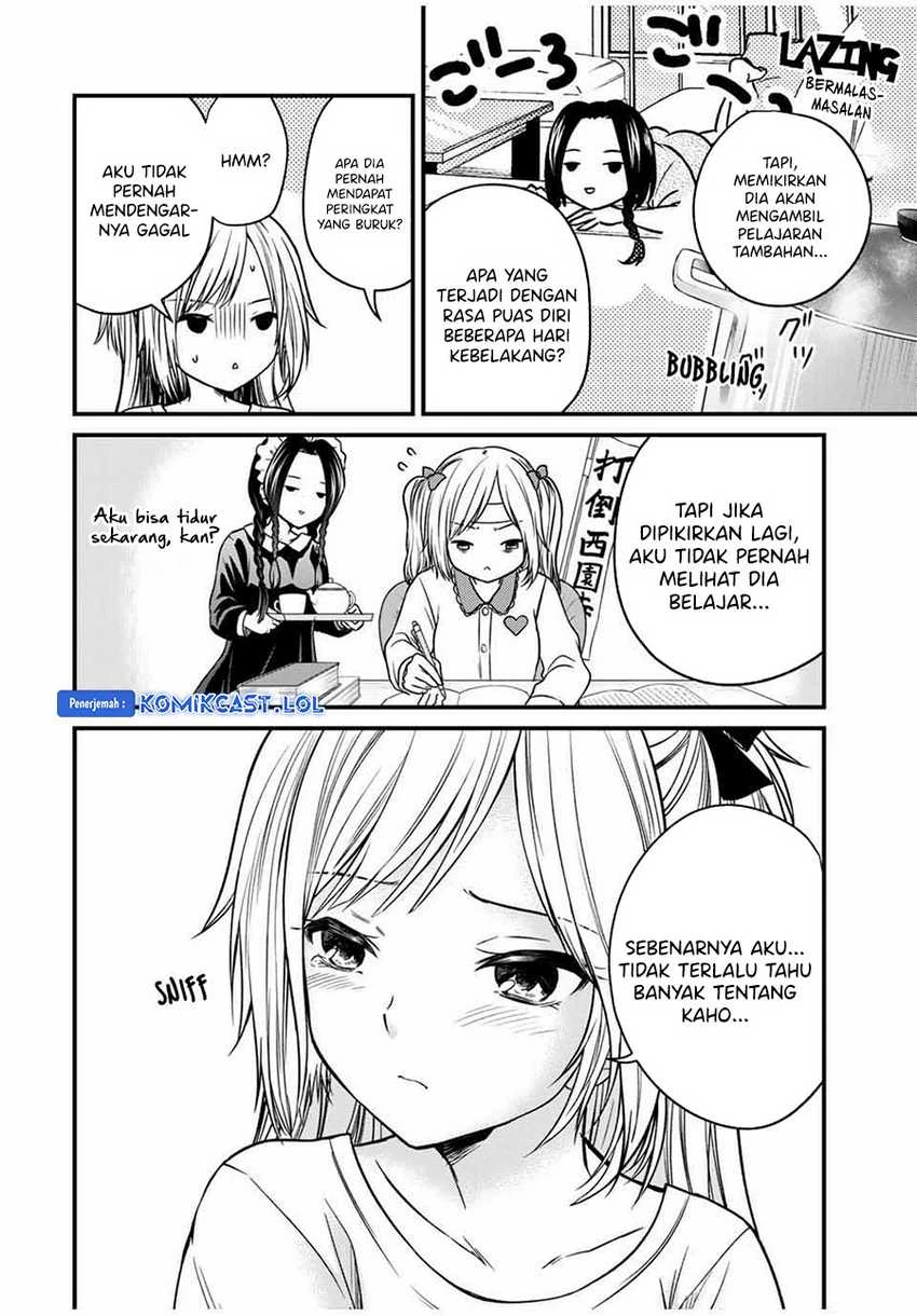 Halaman 3 — Ojousama no Shimobe Chapter 77