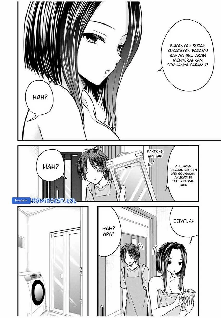 Halaman 13 — Ojousama no Shimobe Chapter 77