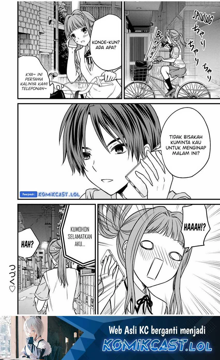 Halaman 17 — Ojousama no Shimobe Chapter 77