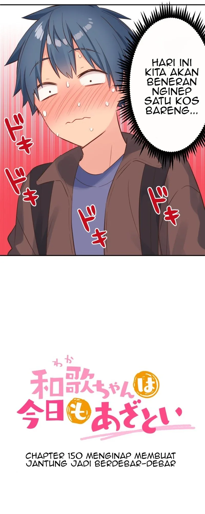 Halaman 6 — Waka-chan Is Flirty Again Chapter 150