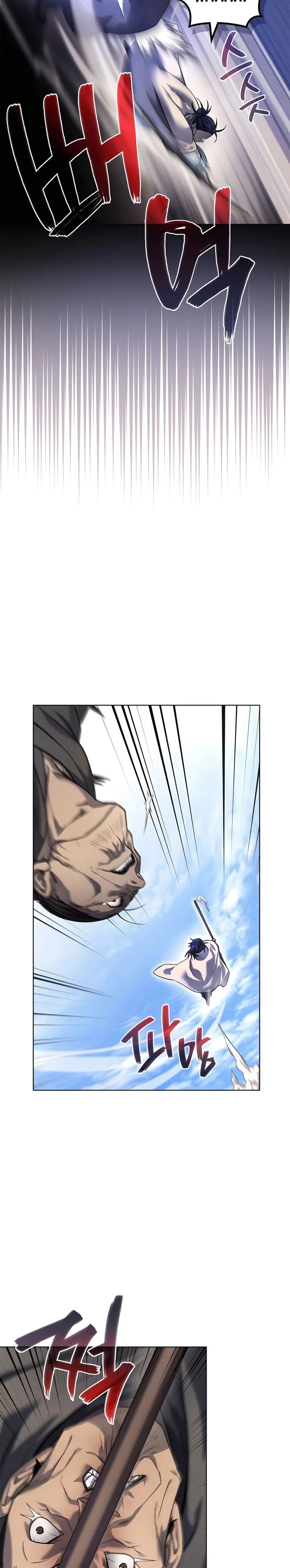 Halaman 4 — Heavenly Demon Reborn! Chapter 251
