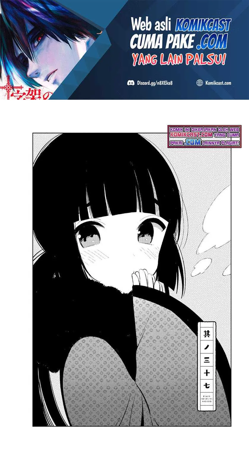 Halaman 3 — Toaru Meoto no Nichijou Chapter 37