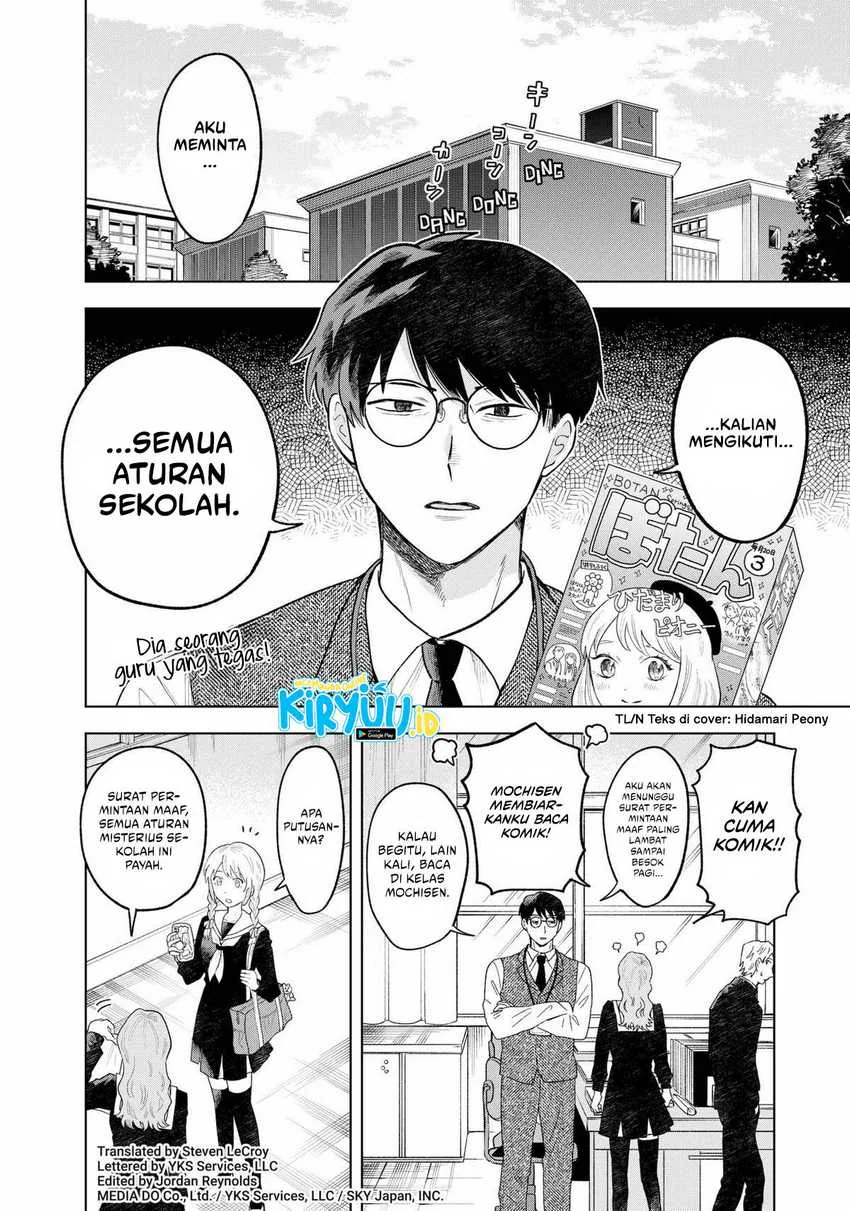 Halaman 4 — Tsuruko no Ongaeshi Chapter 1