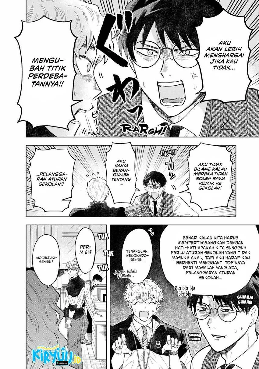 Halaman 5 — Tsuruko no Ongaeshi Chapter 1