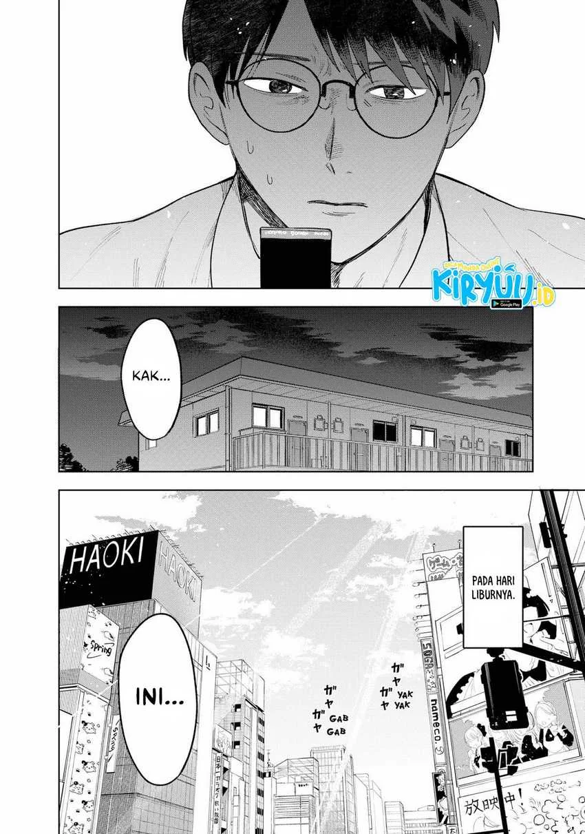 Halaman 12 — Tsuruko no Ongaeshi Chapter 1