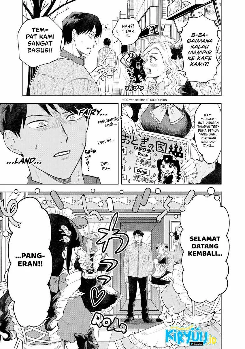 Halaman 15 — Tsuruko no Ongaeshi Chapter 1