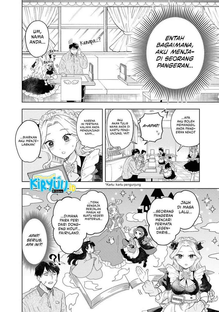 Halaman 16 — Tsuruko no Ongaeshi Chapter 1