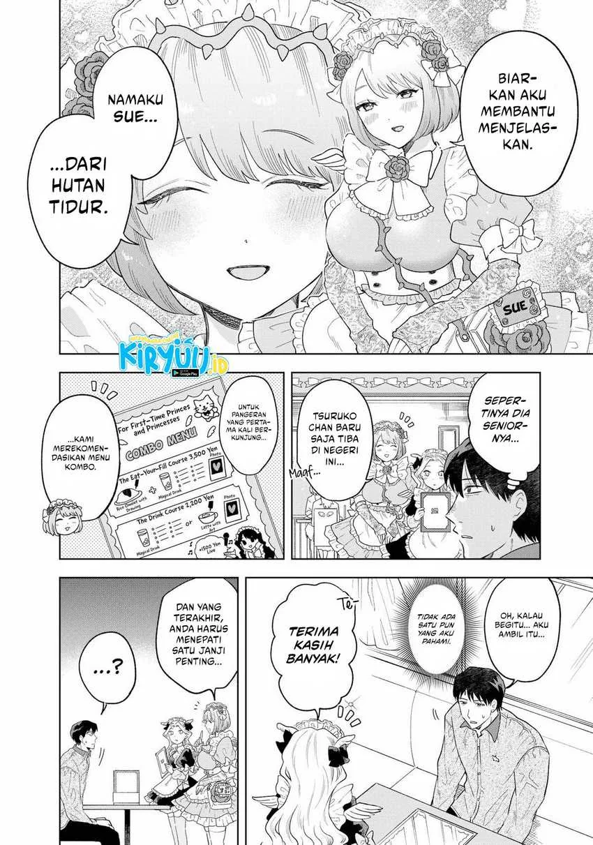 Halaman 20 — Tsuruko no Ongaeshi Chapter 1