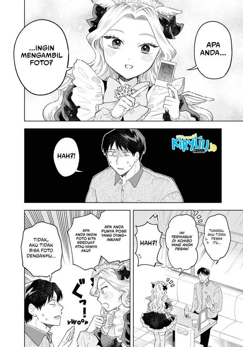 Halaman 26 — Tsuruko no Ongaeshi Chapter 1