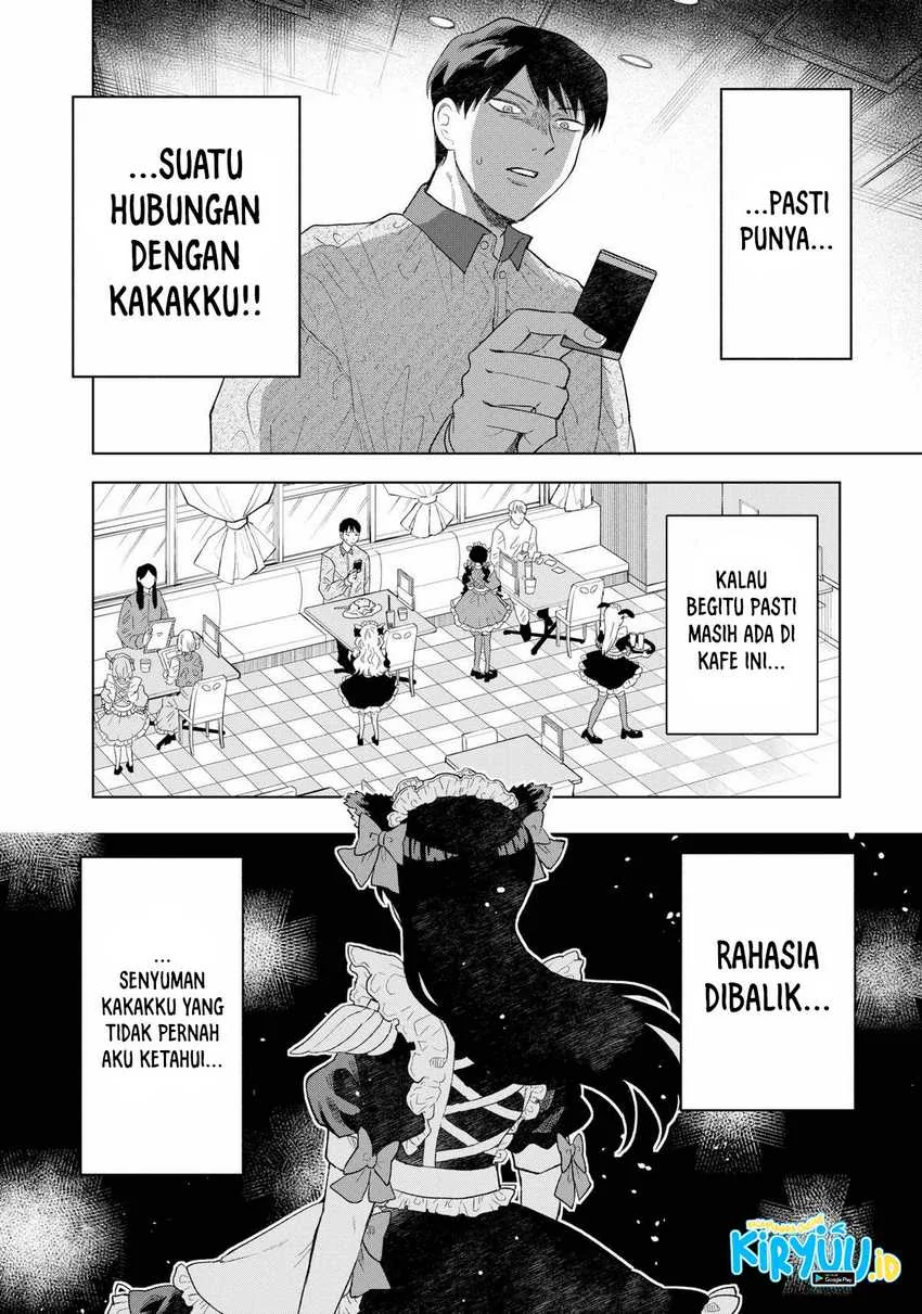 Halaman 32 — Tsuruko no Ongaeshi Chapter 1