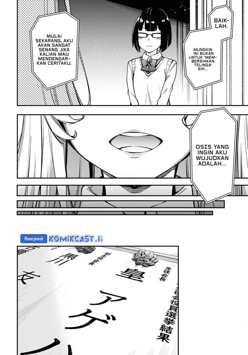 Halaman 14 — Kimi ga Radio wo Suki dakara Chapter 22