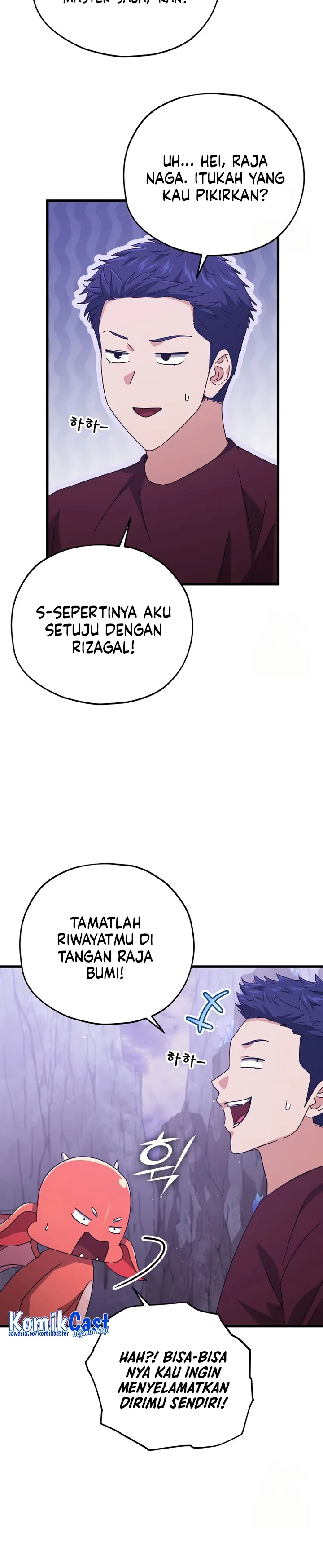 Halaman 21 — My Dad Is Too Strong Chapter 179