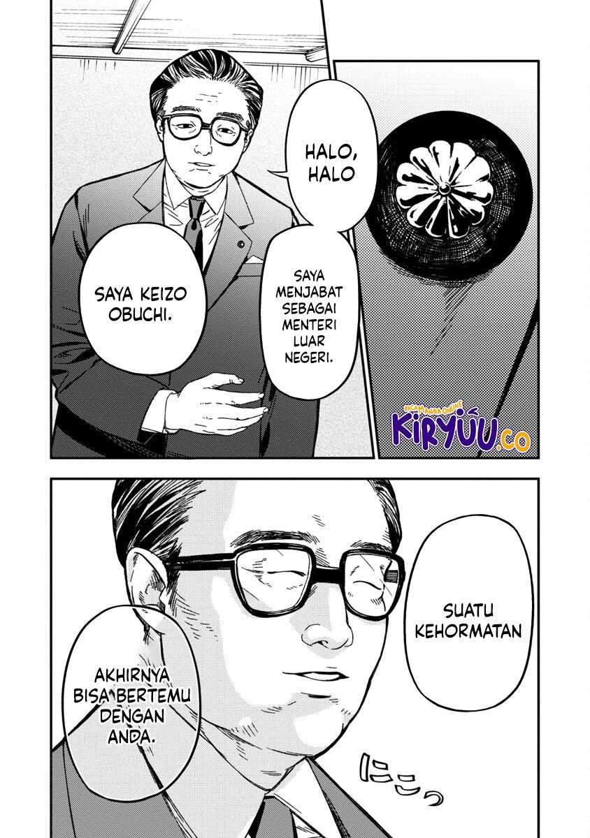 Halaman 30 — Isekaigaeri no Around 40 Ryman, 17-sai no Koro ni Modotte Musou suru Chapter 13