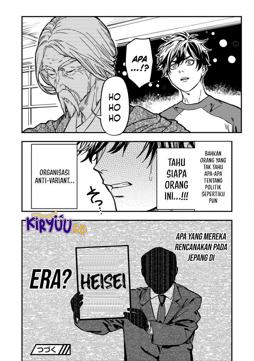 Halaman 31 — Isekaigaeri no Around 40 Ryman, 17-sai no Koro ni Modotte Musou suru Chapter 13
