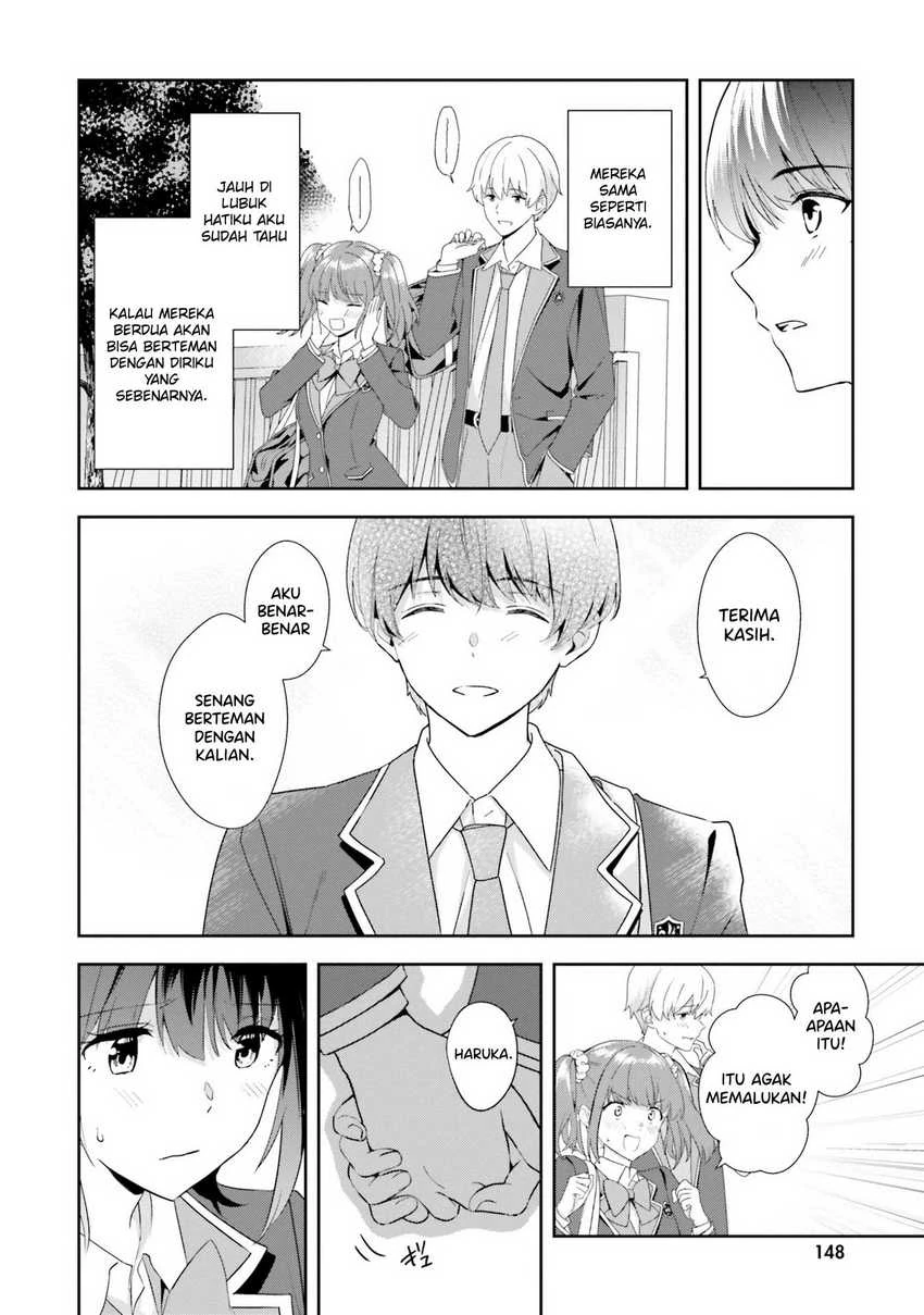 Halaman 17 — Sankaku no Kyori wa Kagirinai Zero Chapter 17