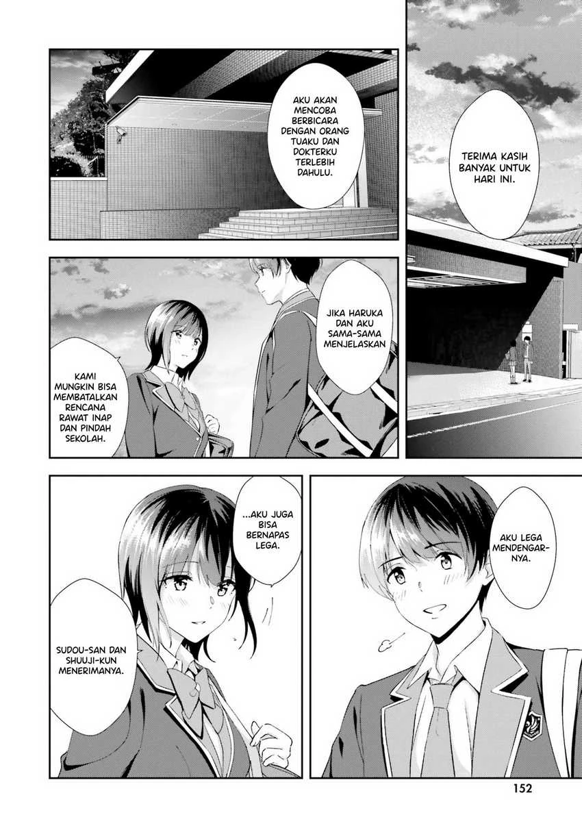 Halaman 21 — Sankaku no Kyori wa Kagirinai Zero Chapter 17