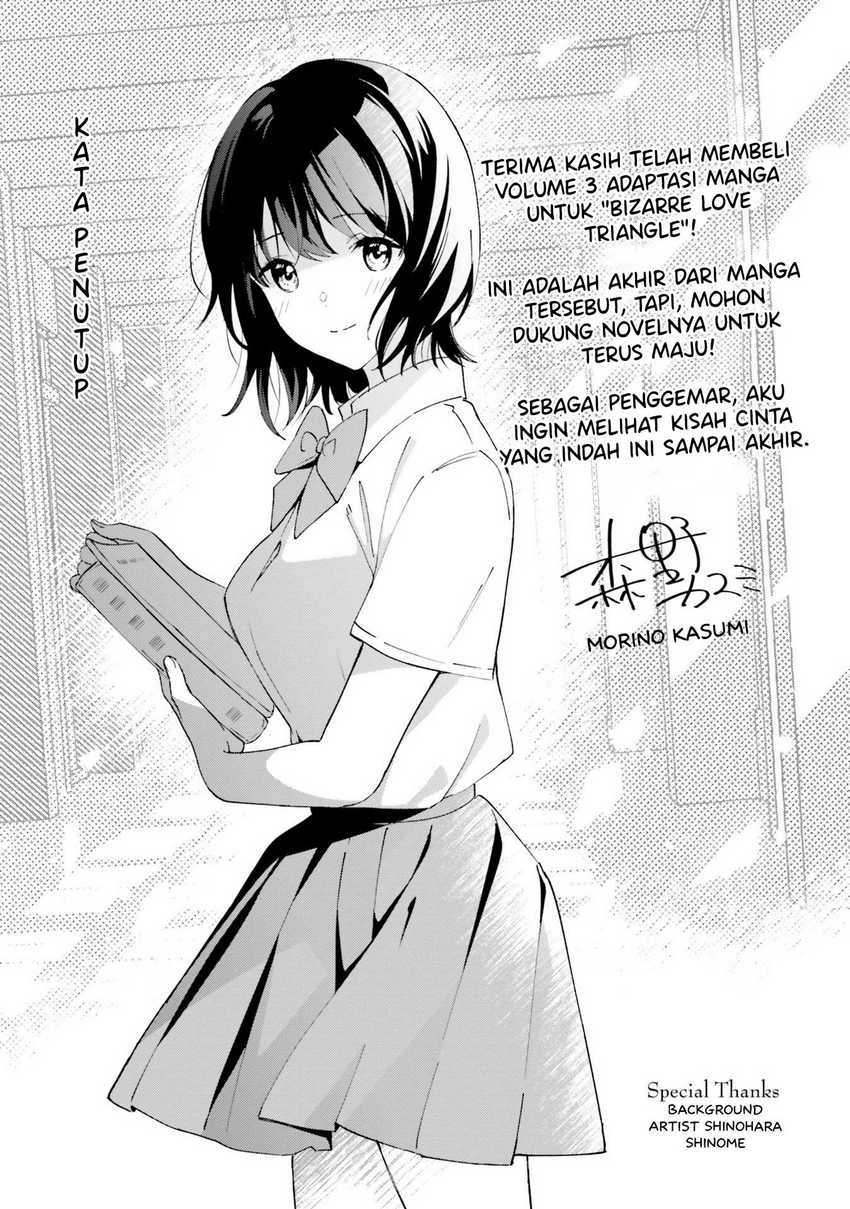 Halaman 31 — Sankaku no Kyori wa Kagirinai Zero Chapter 17