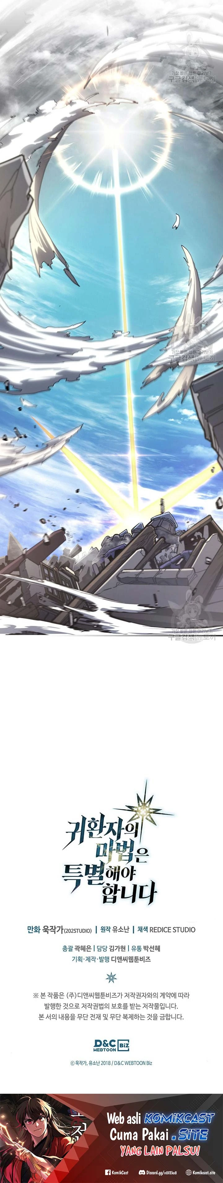 Halaman 25 — A Returner's Magic Should Be Special Chapter 225