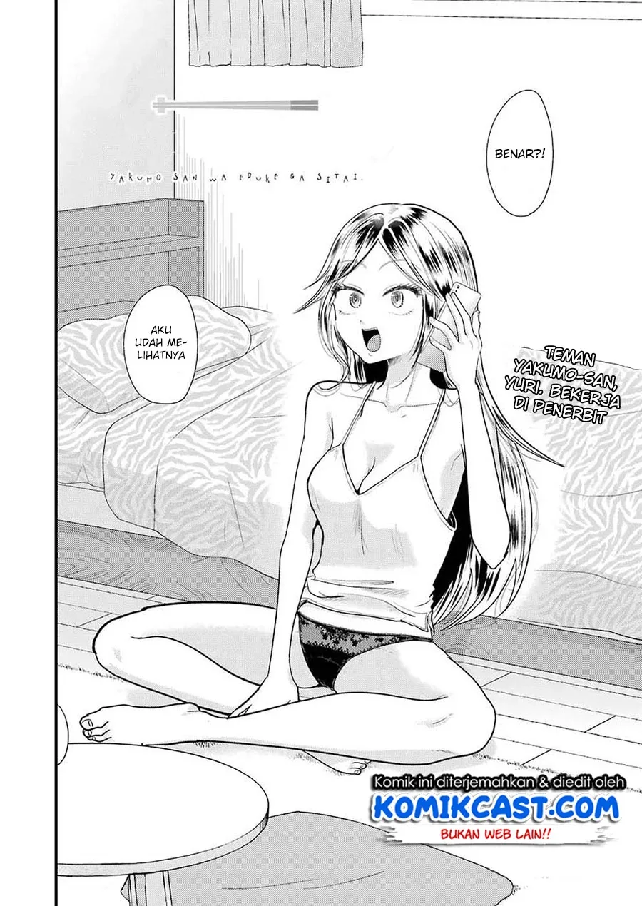 Halaman 3 — Yakumo-san wa Ezuke ga Shitai. Chapter 45