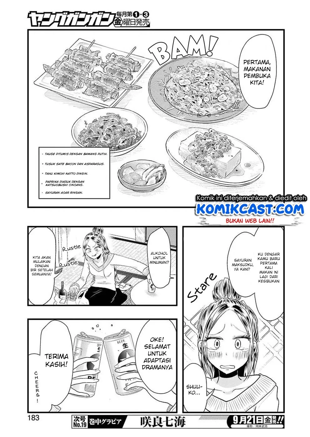 Halaman 8 — Yakumo-san wa Ezuke ga Shitai. Chapter 45