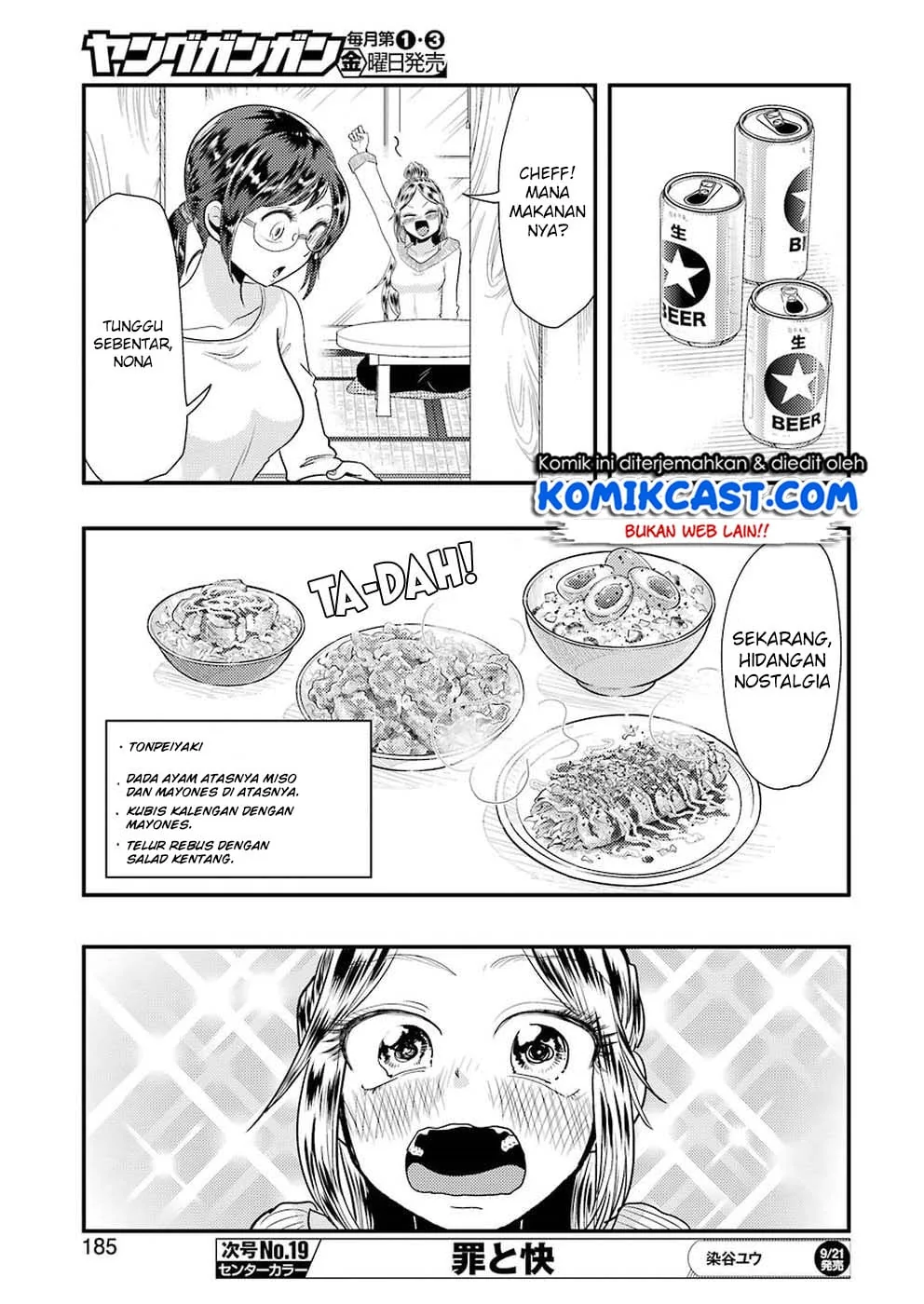 Halaman 10 — Yakumo-san wa Ezuke ga Shitai. Chapter 45