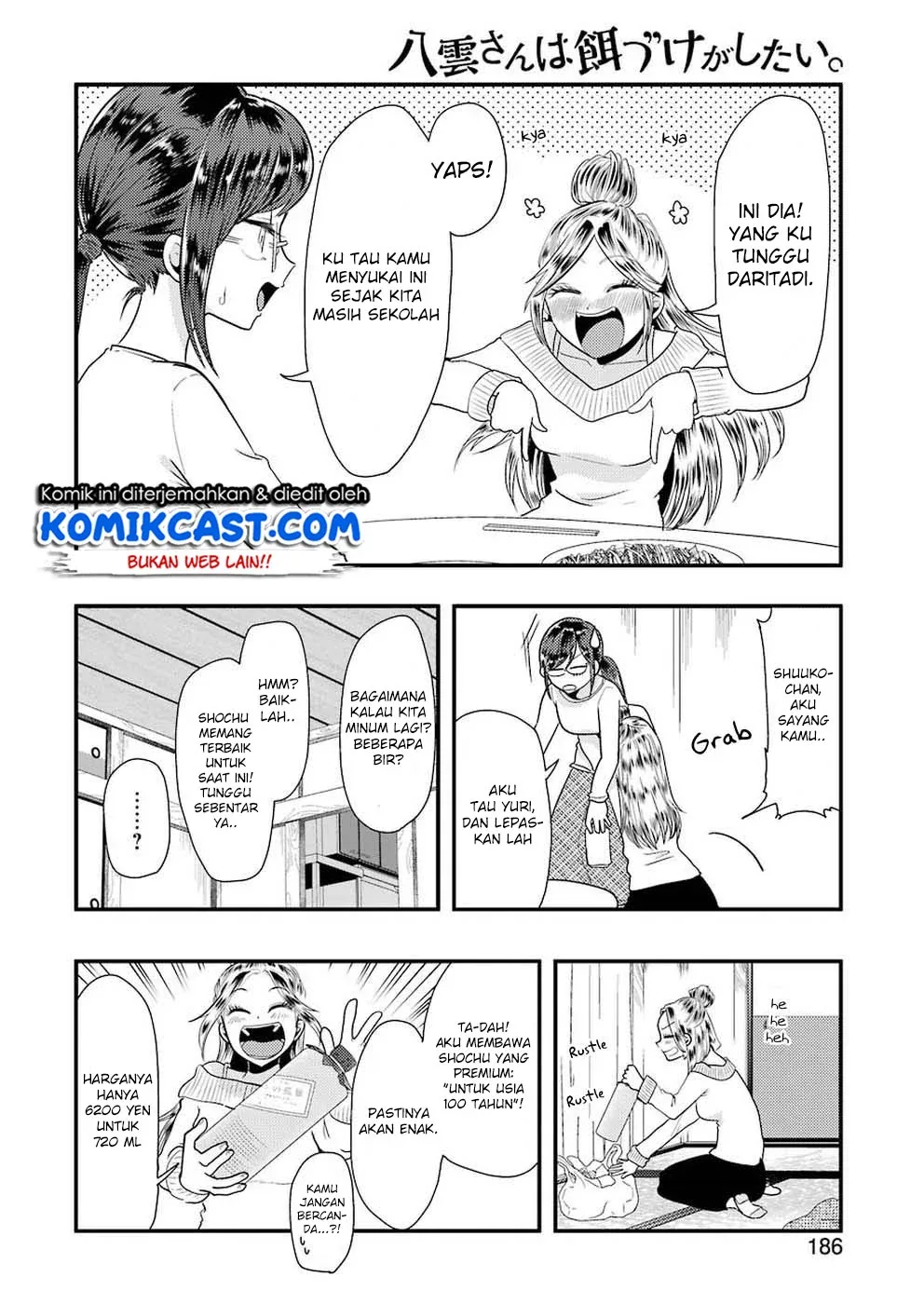 Halaman 11 — Yakumo-san wa Ezuke ga Shitai. Chapter 45