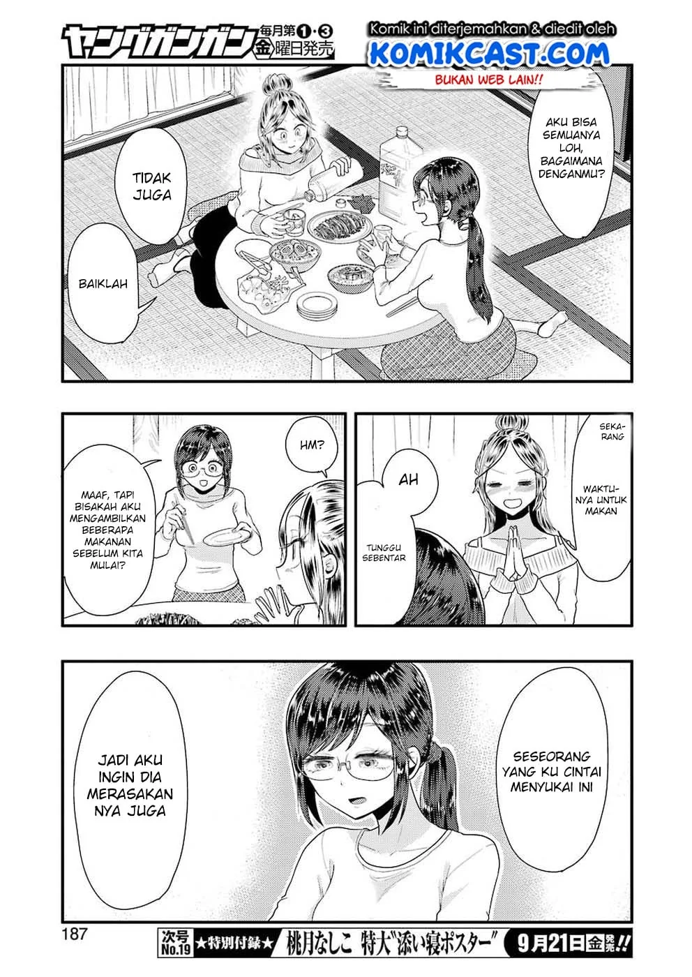 Halaman 12 — Yakumo-san wa Ezuke ga Shitai. Chapter 45