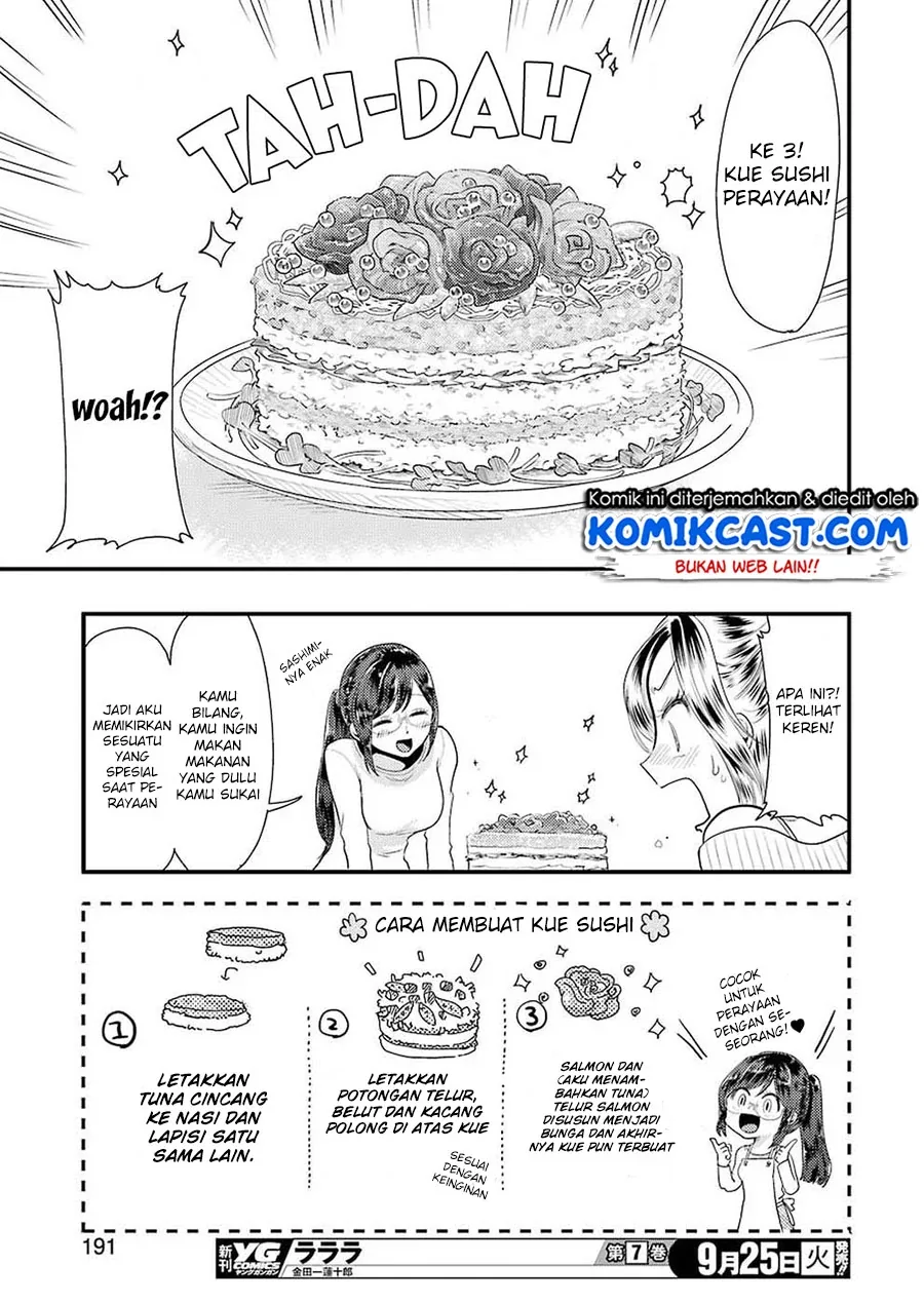 Halaman 16 — Yakumo-san wa Ezuke ga Shitai. Chapter 45