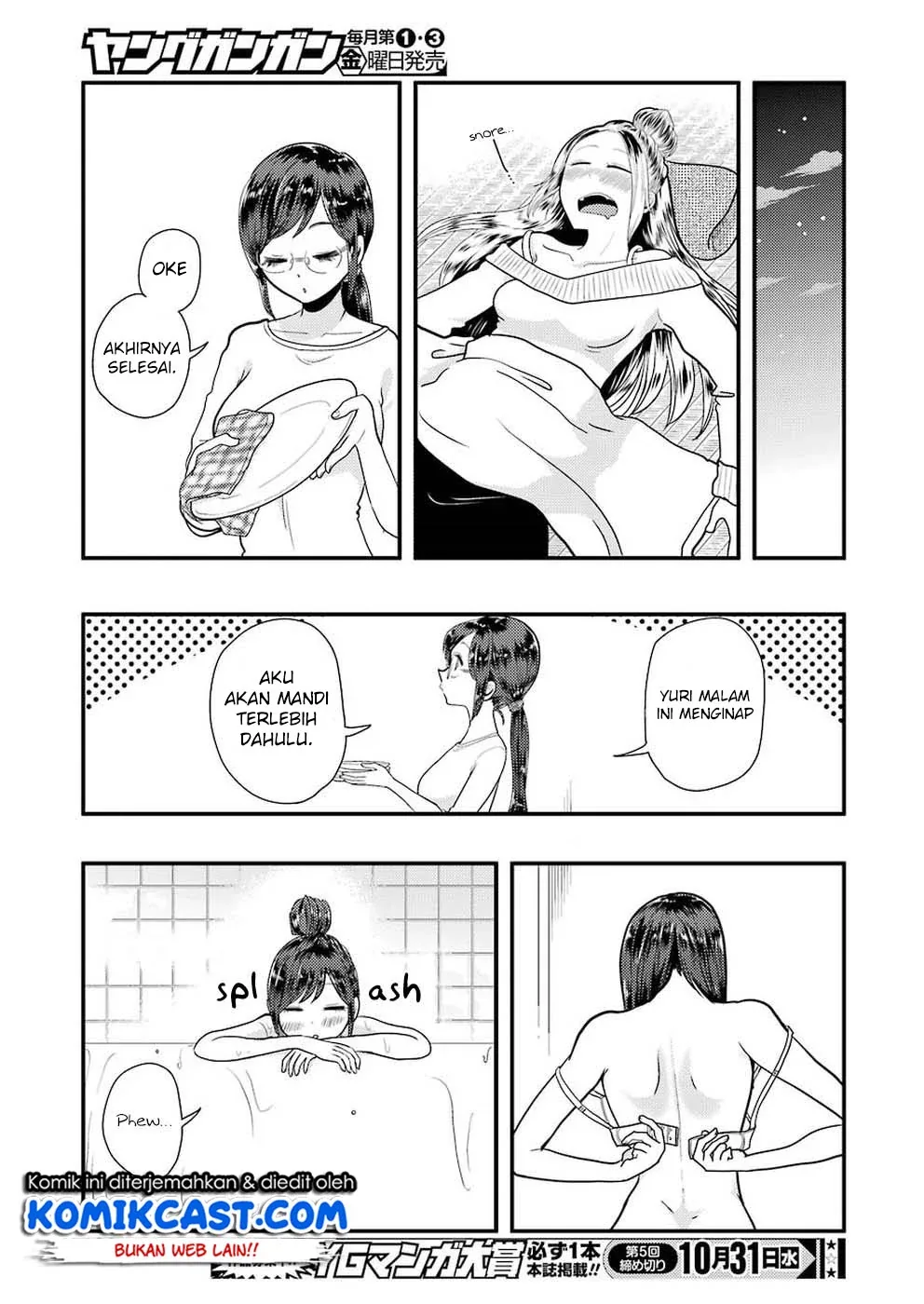 Halaman 18 — Yakumo-san wa Ezuke ga Shitai. Chapter 45