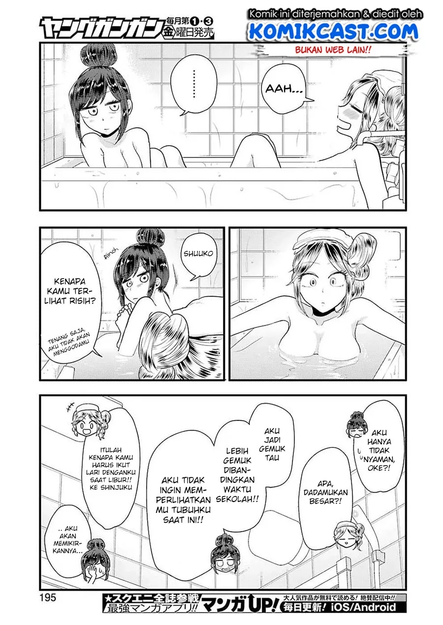 Halaman 20 — Yakumo-san wa Ezuke ga Shitai. Chapter 45