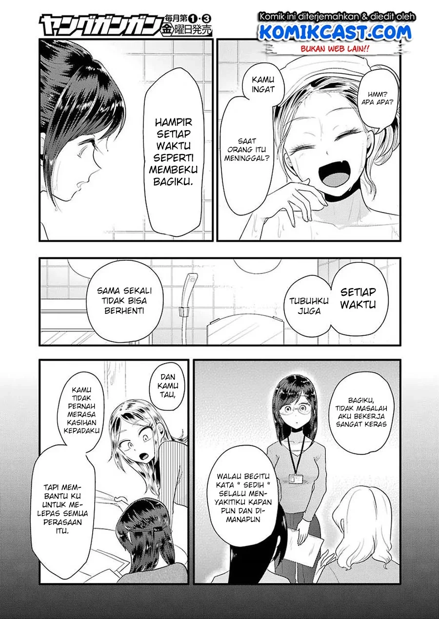 Halaman 22 — Yakumo-san wa Ezuke ga Shitai. Chapter 45