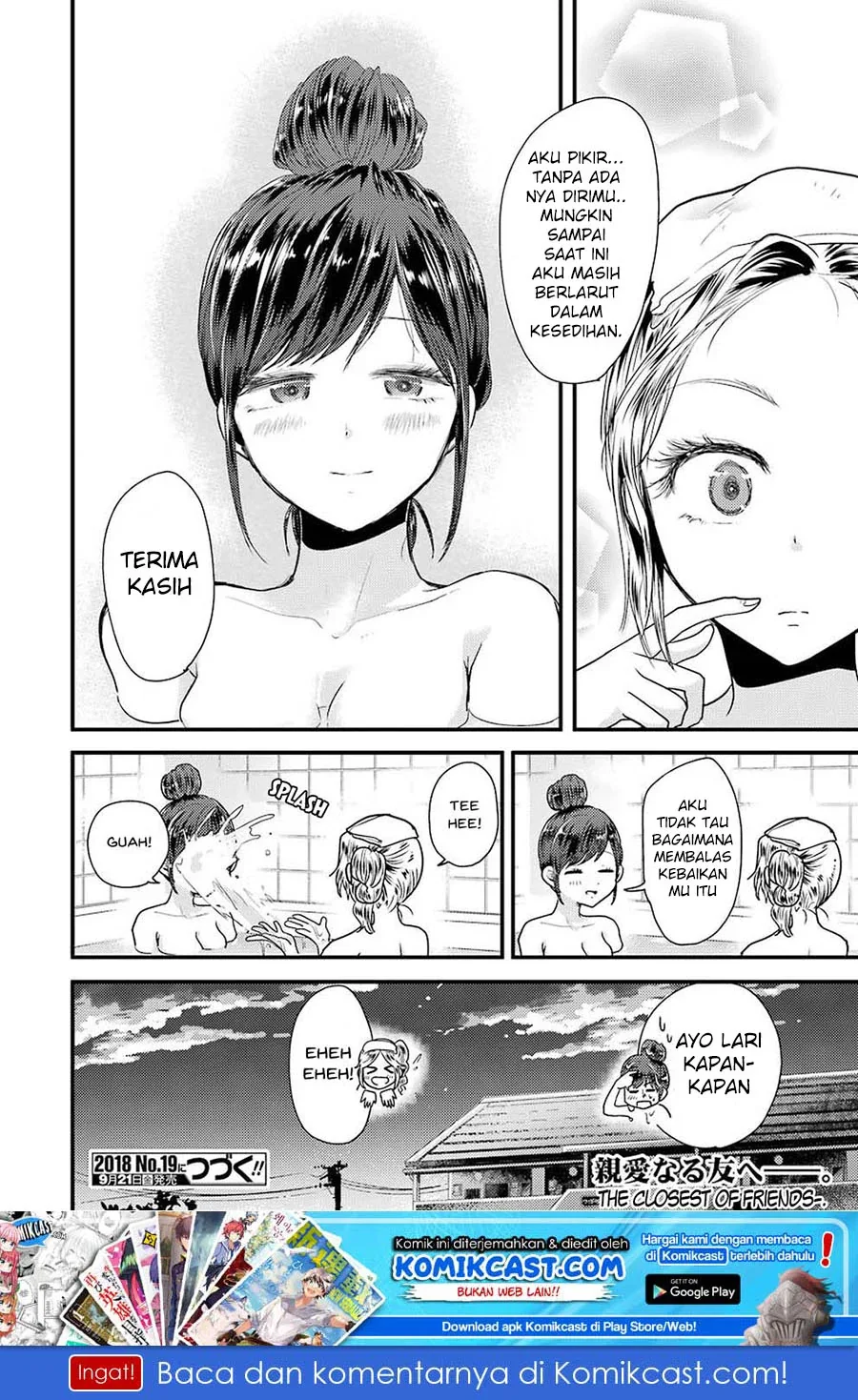 Halaman 23 — Yakumo-san wa Ezuke ga Shitai. Chapter 45