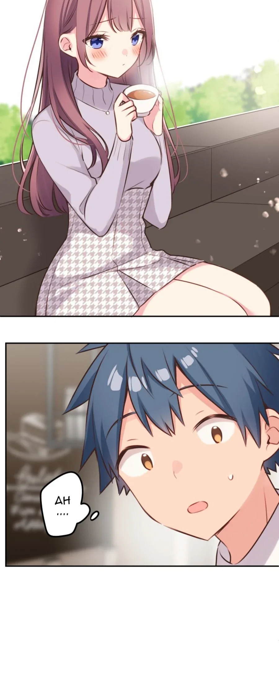 Halaman 17 — Waka-chan Is Flirty Again Chapter 109