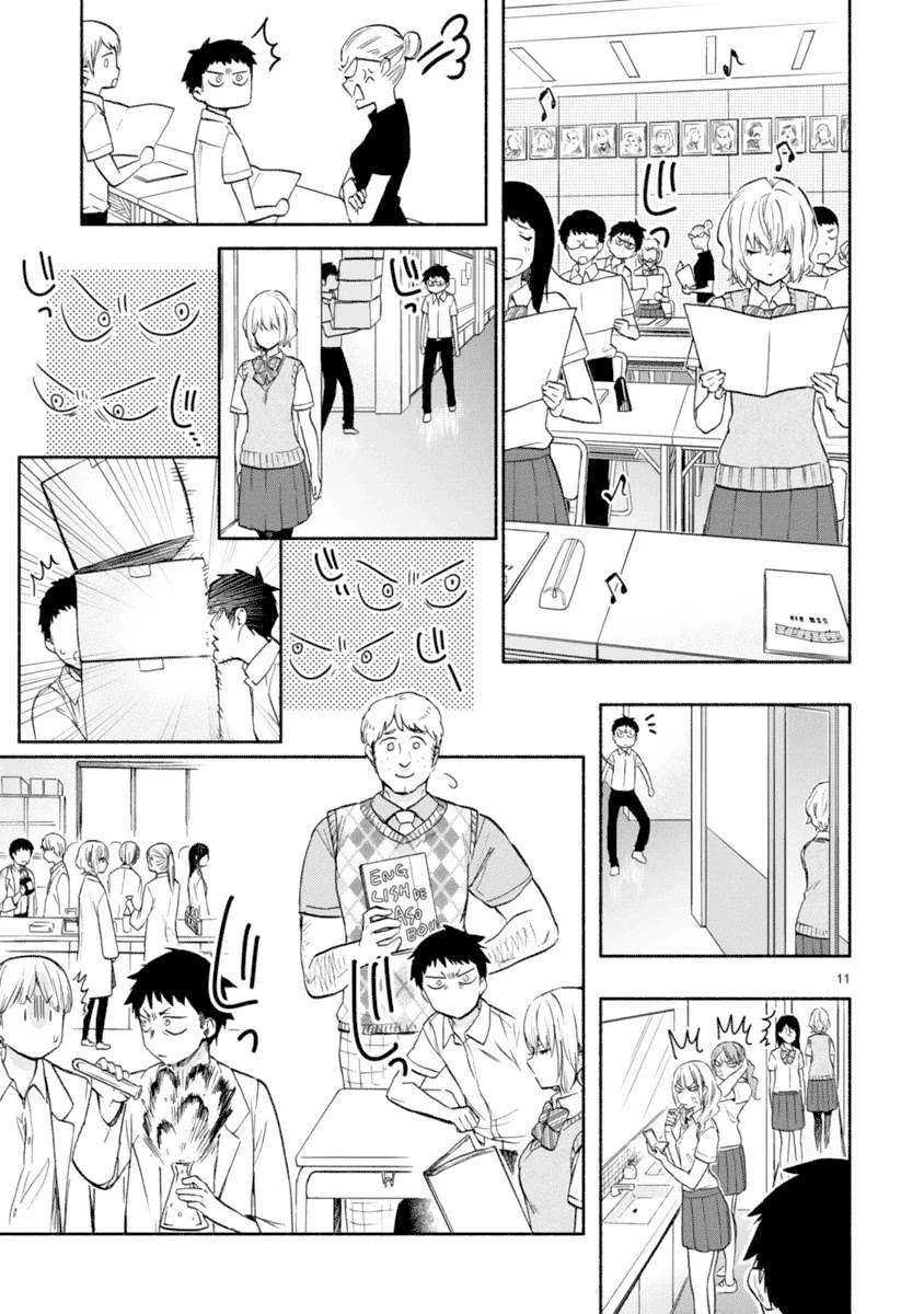 Halaman 10 — Miseru, Mitsumeru, Futari dake Chapter 2