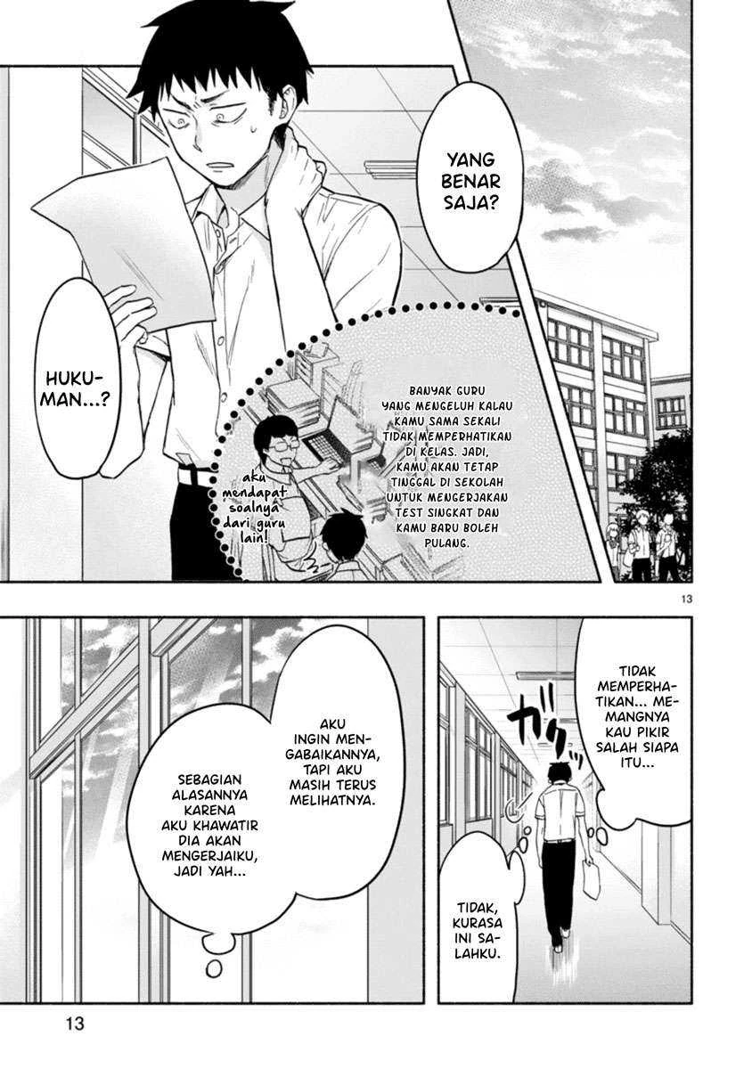 Halaman 12 — Miseru, Mitsumeru, Futari dake Chapter 2