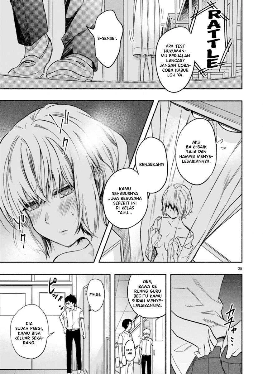 Halaman 24 — Miseru, Mitsumeru, Futari dake Chapter 2