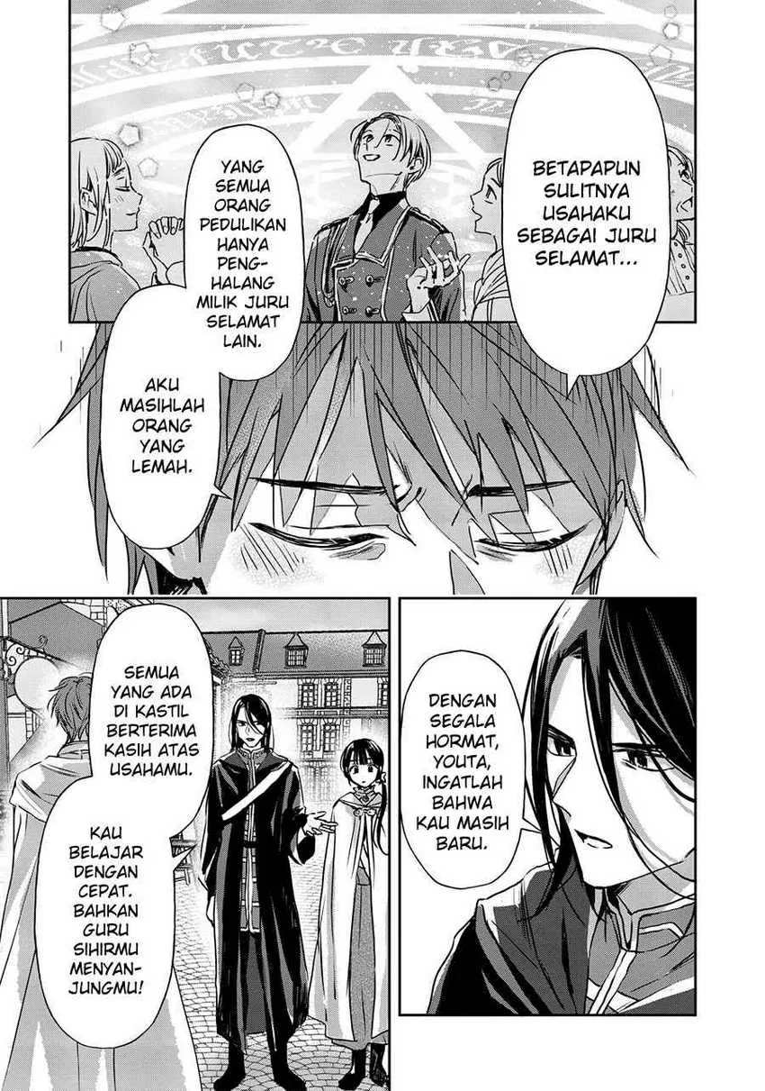Halaman 11 — Isekai ni Kyuuseishu toshite Yobaremashita ga, Around 30 ni wa Muri nanode, Hissori Book Cafe Hajimemashita. Chapter 18