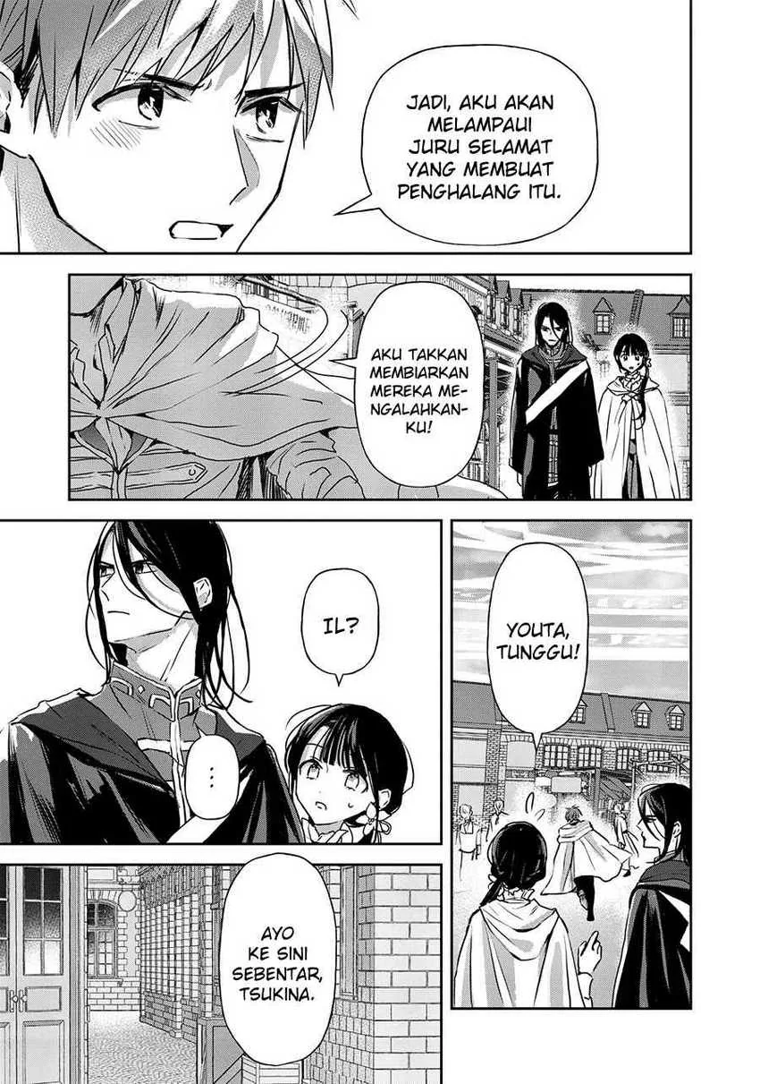 Halaman 15 — Isekai ni Kyuuseishu toshite Yobaremashita ga, Around 30 ni wa Muri nanode, Hissori Book Cafe Hajimemashita. Chapter 18
