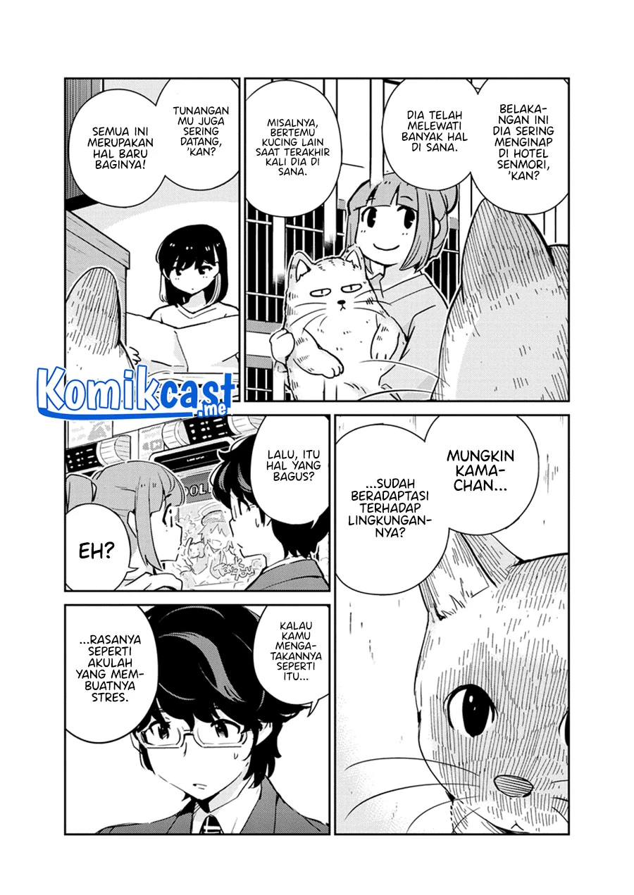 Halaman 4 — Kekkon suru tte, Hontou desu ka Chapter 74