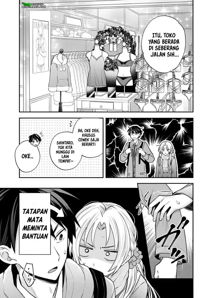 Halaman 13 — Inaho-kun wa Nise Kanojo no Hazu nanoni Chapter 35