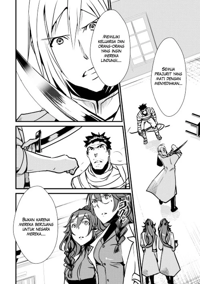 Halaman 14 — Shiro no Koukoku Monogatari Chapter 14