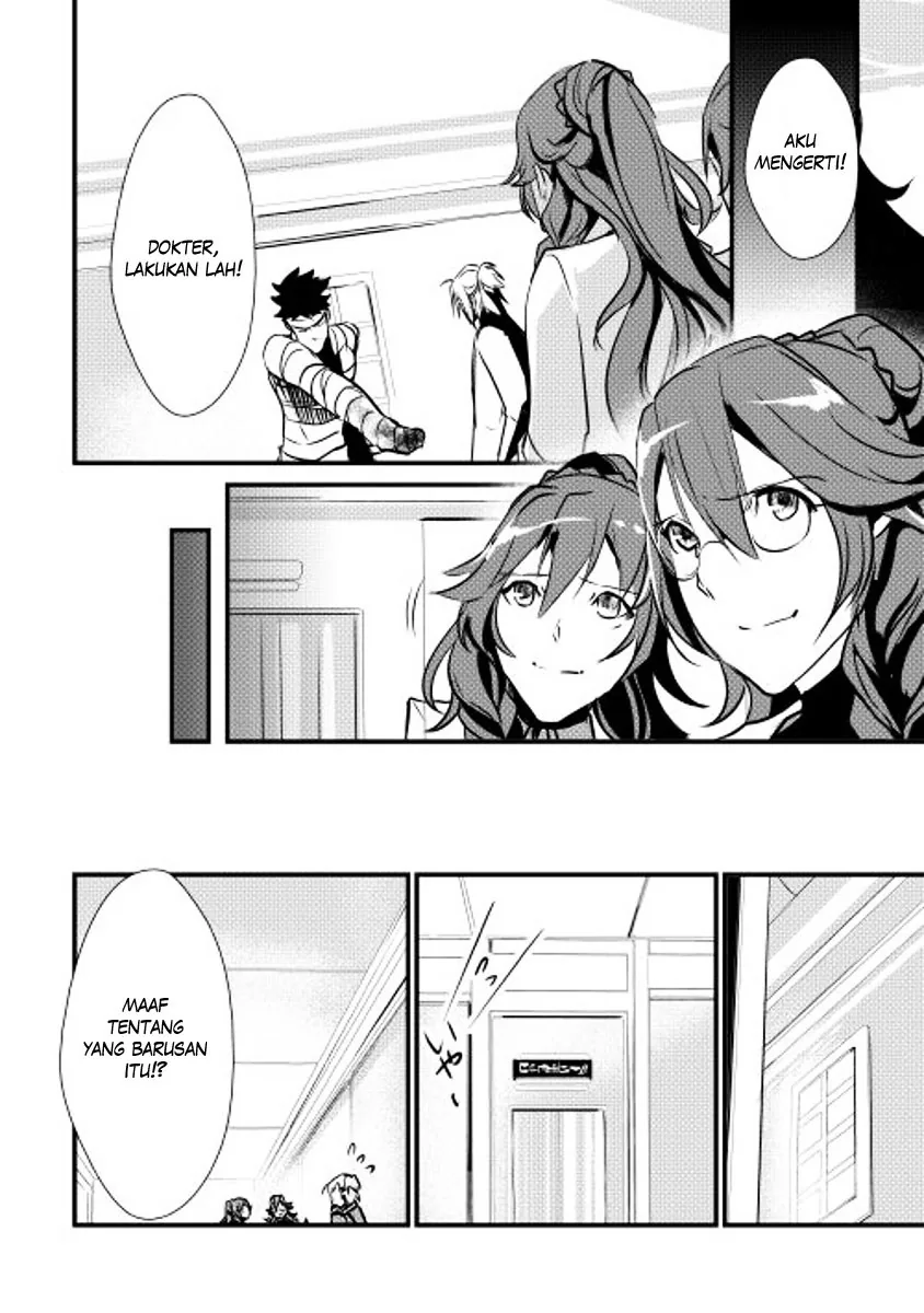 Halaman 16 — Shiro no Koukoku Monogatari Chapter 14