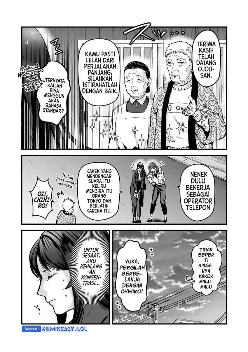 Halaman 5 — Tsuki 50-man Morattemo Ikigai no Nai Tonari no Oneesan ni 30-man de Yatowarete "Okaeri" tte Iu Oshigoto ga Tanoshii Chapter 28