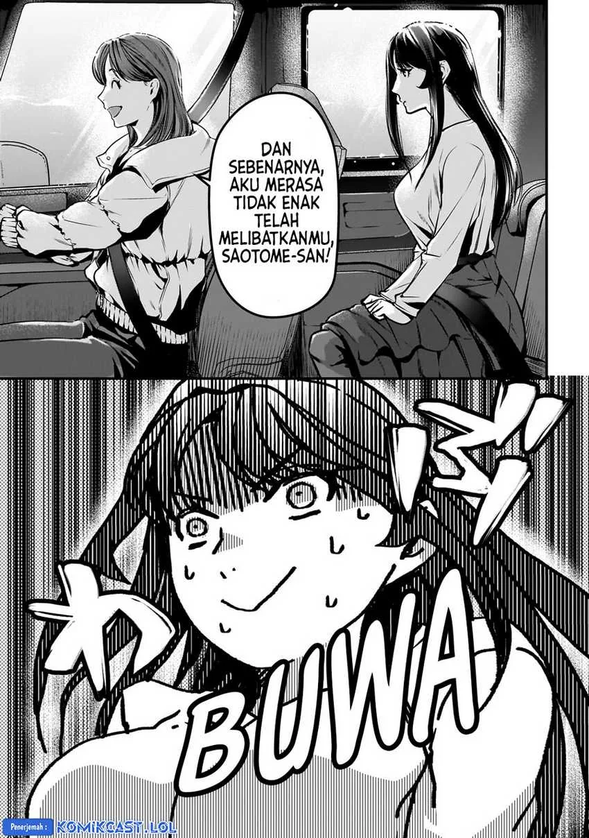 Halaman 18 — Tsuki 50-man Morattemo Ikigai no Nai Tonari no Oneesan ni 30-man de Yatowarete "Okaeri" tte Iu Oshigoto ga Tanoshii Chapter 28