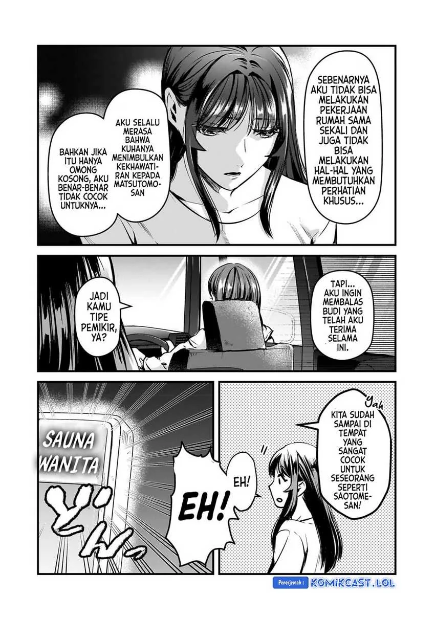 Halaman 21 — Tsuki 50-man Morattemo Ikigai no Nai Tonari no Oneesan ni 30-man de Yatowarete "Okaeri" tte Iu Oshigoto ga Tanoshii Chapter 28