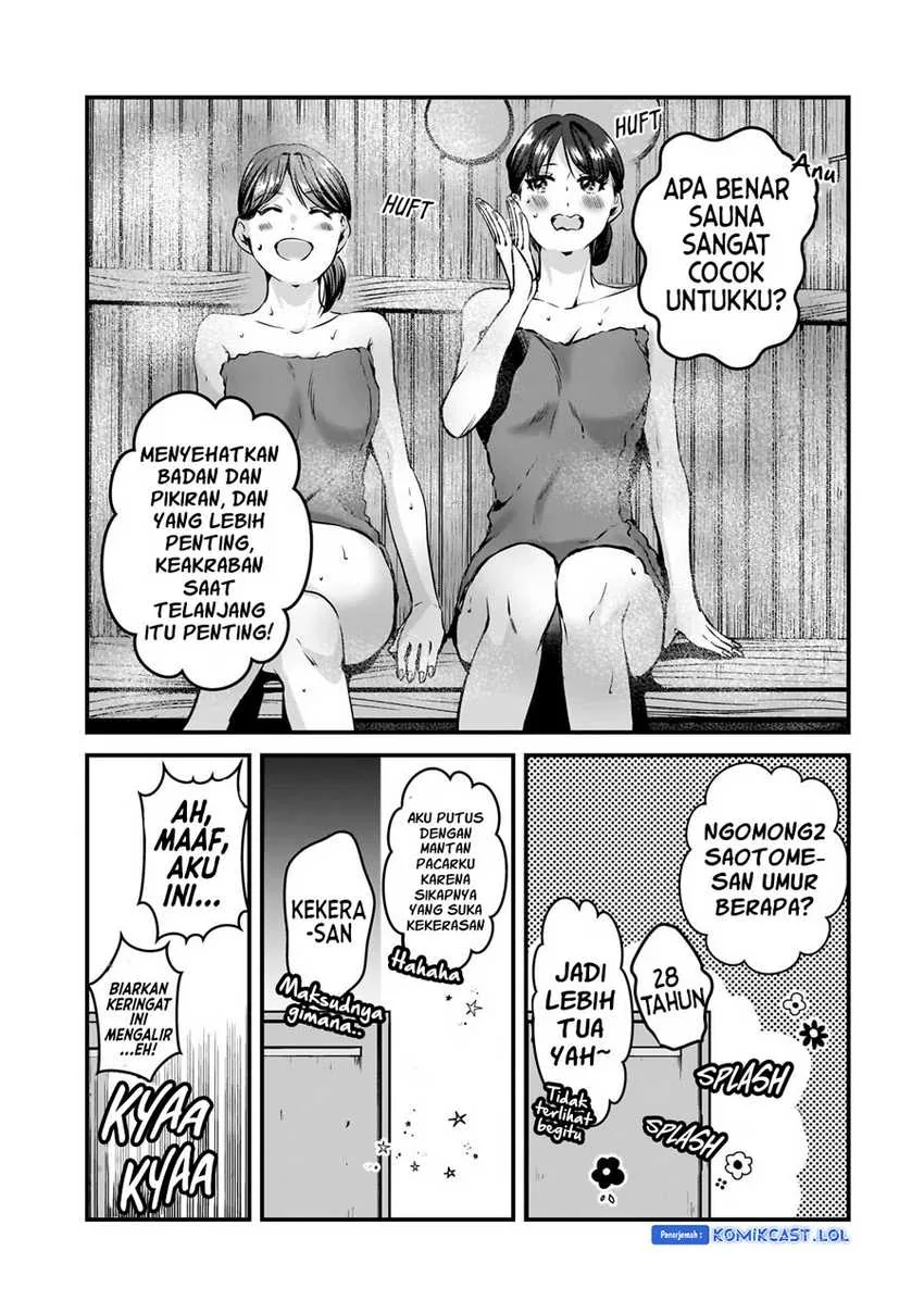 Halaman 22 — Tsuki 50-man Morattemo Ikigai no Nai Tonari no Oneesan ni 30-man de Yatowarete "Okaeri" tte Iu Oshigoto ga Tanoshii Chapter 28