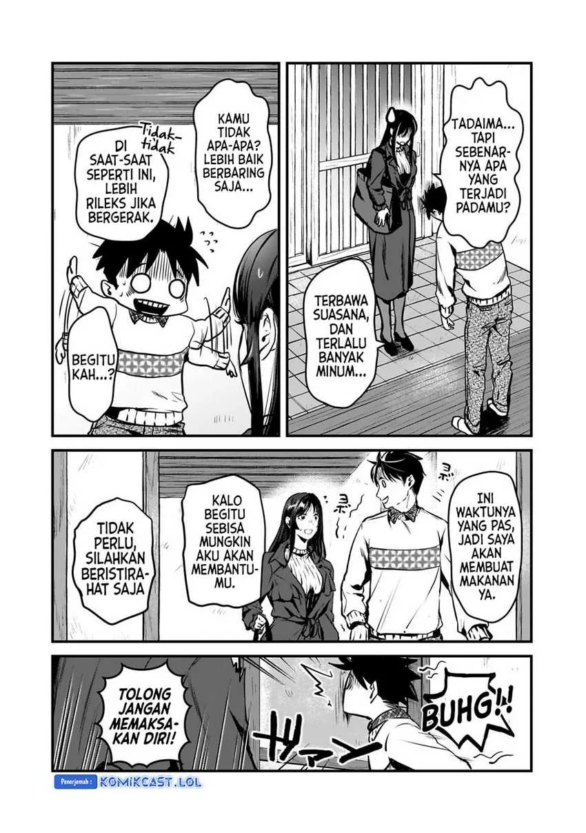 Halaman 25 — Tsuki 50-man Morattemo Ikigai no Nai Tonari no Oneesan ni 30-man de Yatowarete "Okaeri" tte Iu Oshigoto ga Tanoshii Chapter 28