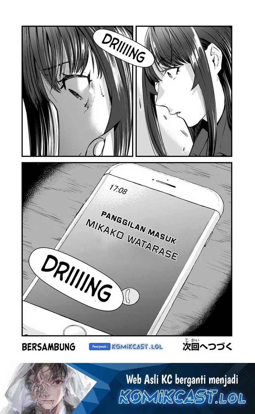 Halaman 27 — Tsuki 50-man Morattemo Ikigai no Nai Tonari no Oneesan ni 30-man de Yatowarete "Okaeri" tte Iu Oshigoto ga Tanoshii Chapter 28