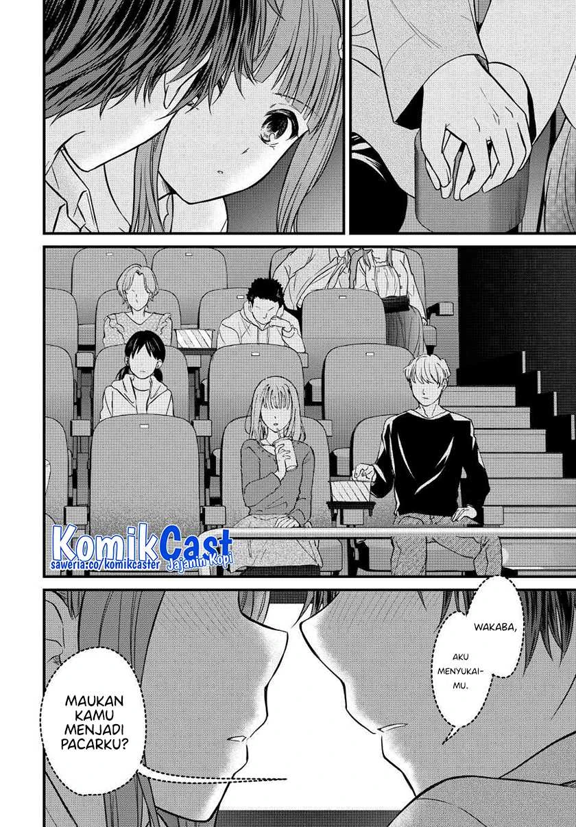 Halaman 9 — Ojousama no Shimobe Chapter 137