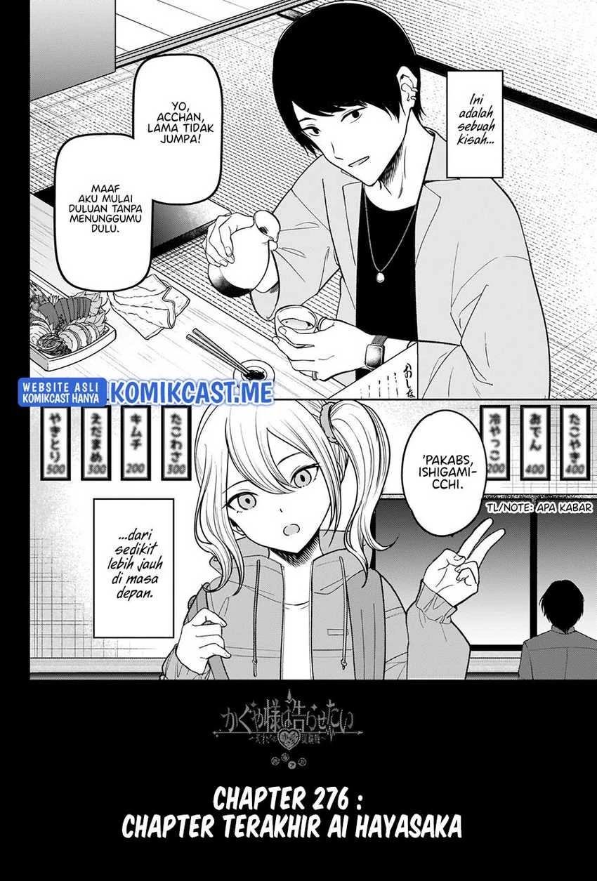 Halaman 3 — Kaguya-sama wa Kokurasetai: Tensai-tachi no Renai Zunousen Chapter 276